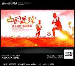 米兰俱乐部高层动荡巨星离队引发的连锁反应